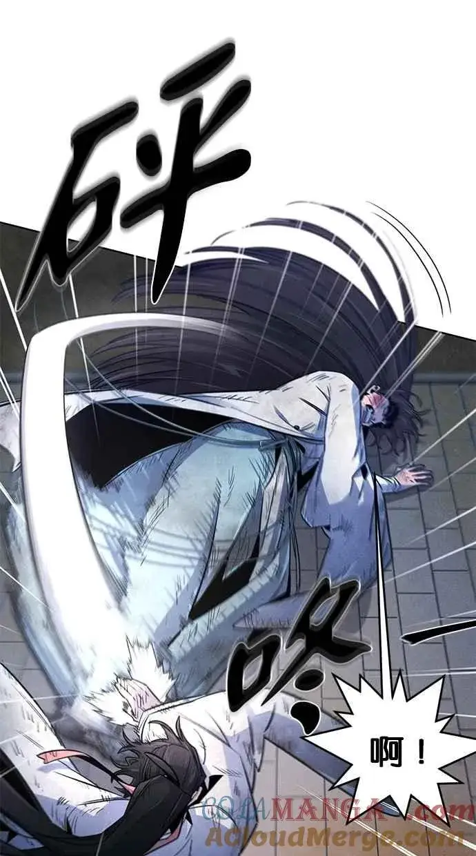漫画《狂魔重生》第142话第7张图
