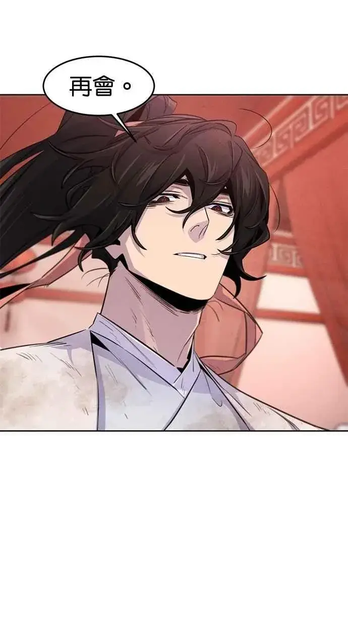 漫画《狂魔重生》第143话第12张图