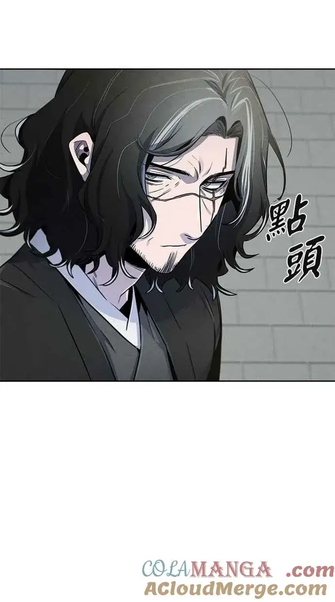 漫画《狂魔重生》第143话第13张图