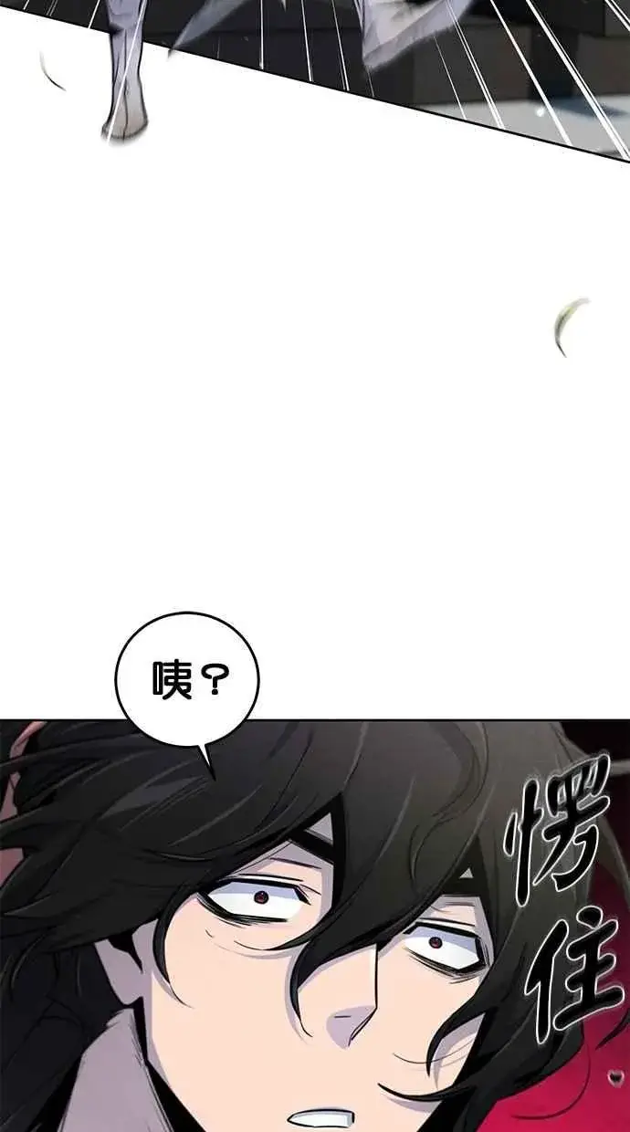 漫画《狂魔重生》第143话第33张图