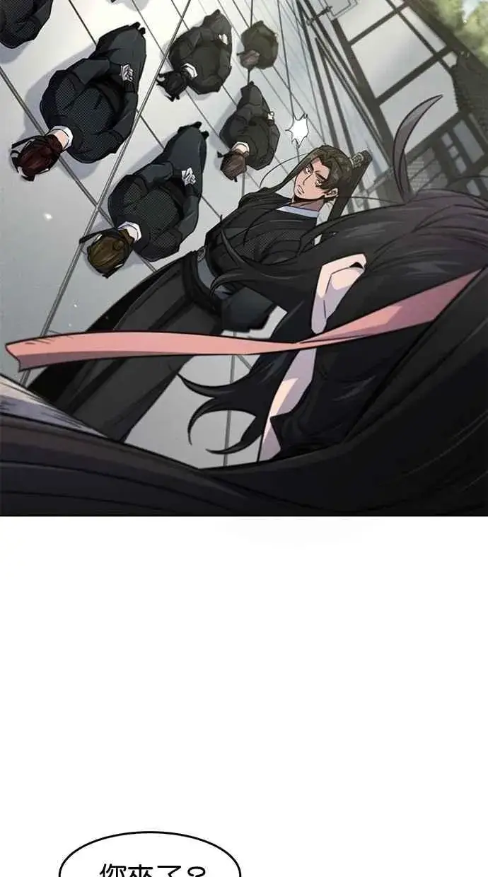 漫画《狂魔重生》第143话第35张图