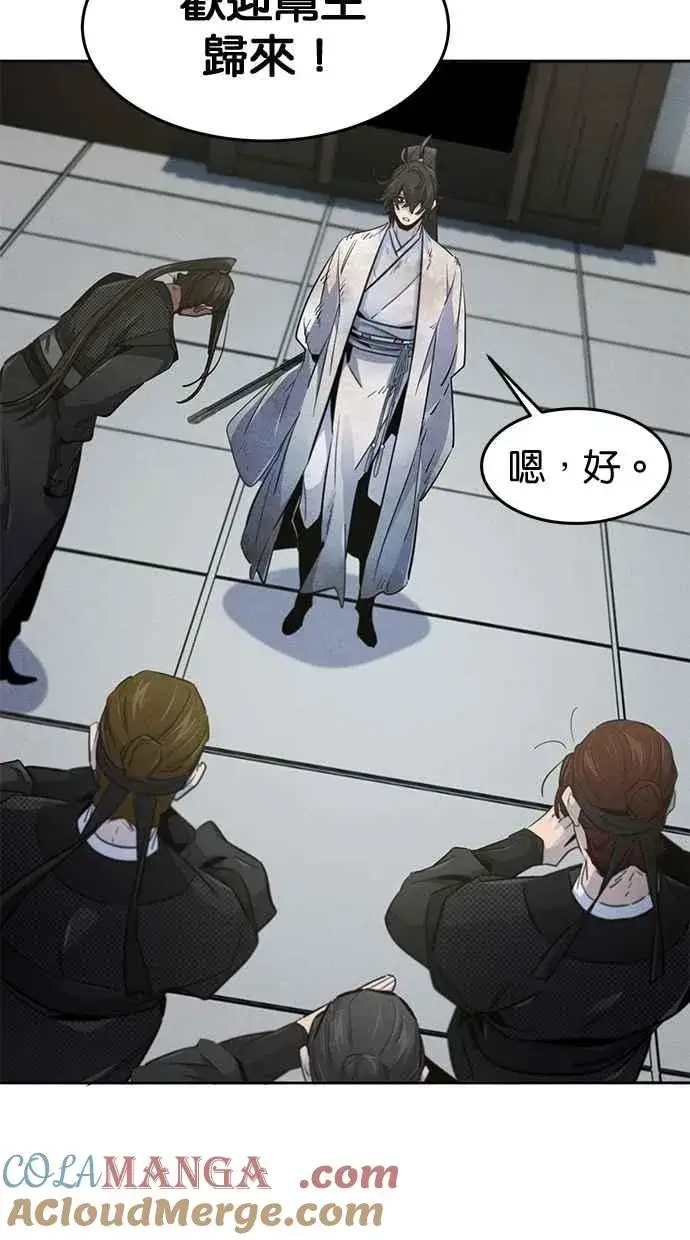 漫画《狂魔重生》第143话第37张图