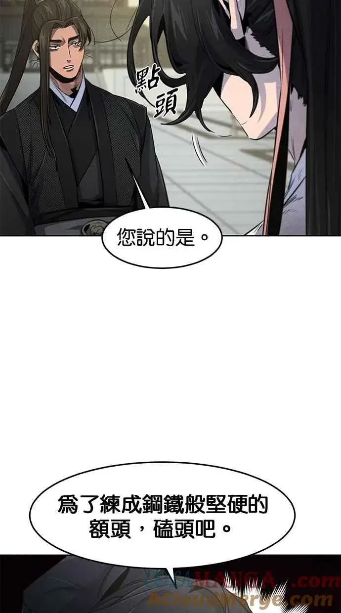 漫画《狂魔重生》第143话第40张图