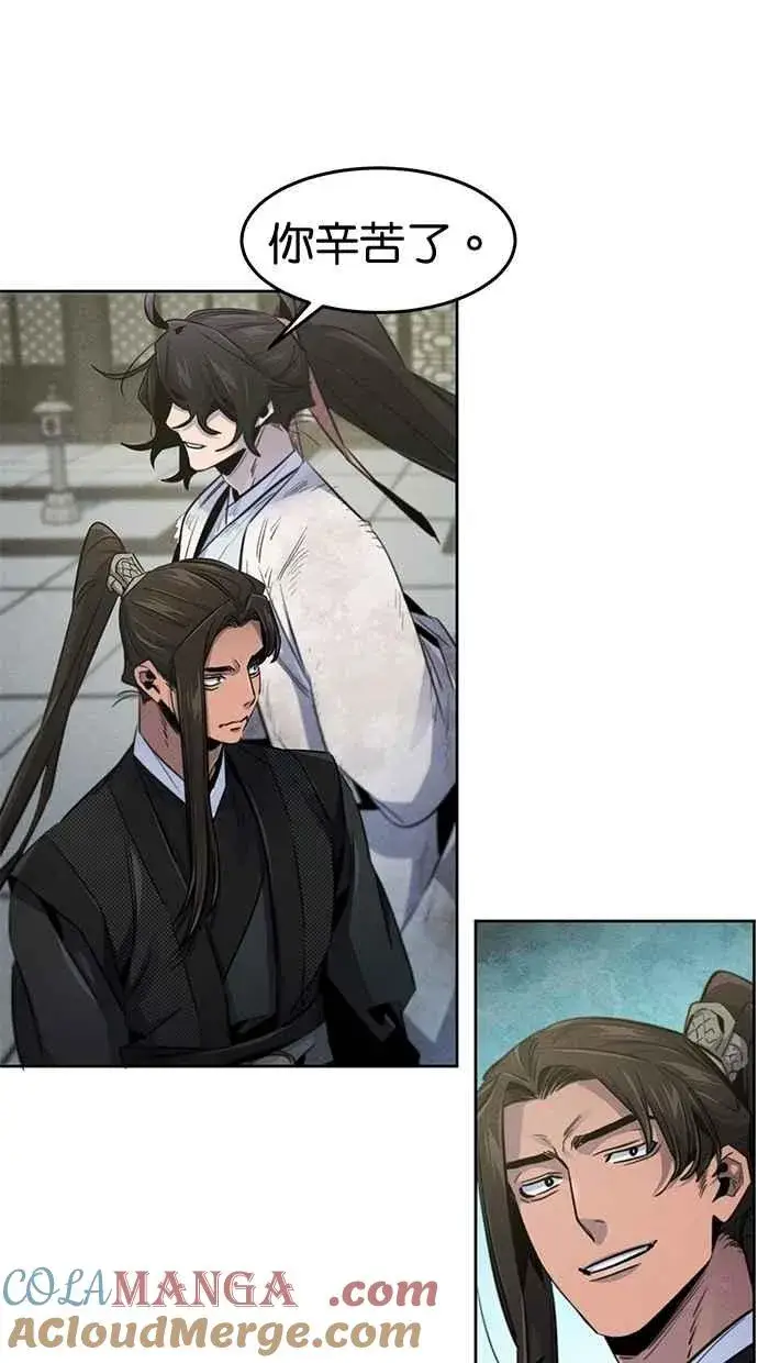漫画《狂魔重生》第143话第43张图