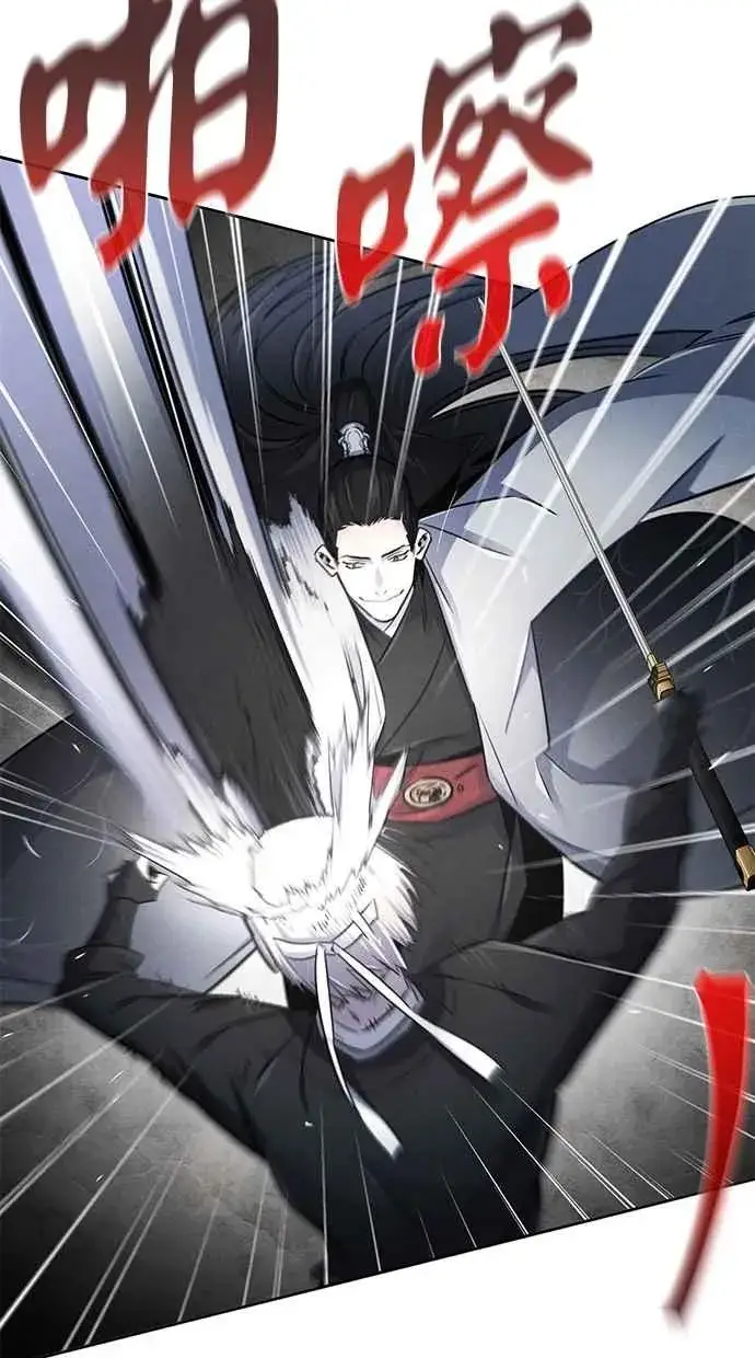 漫画《狂魔重生》第143话第48张图