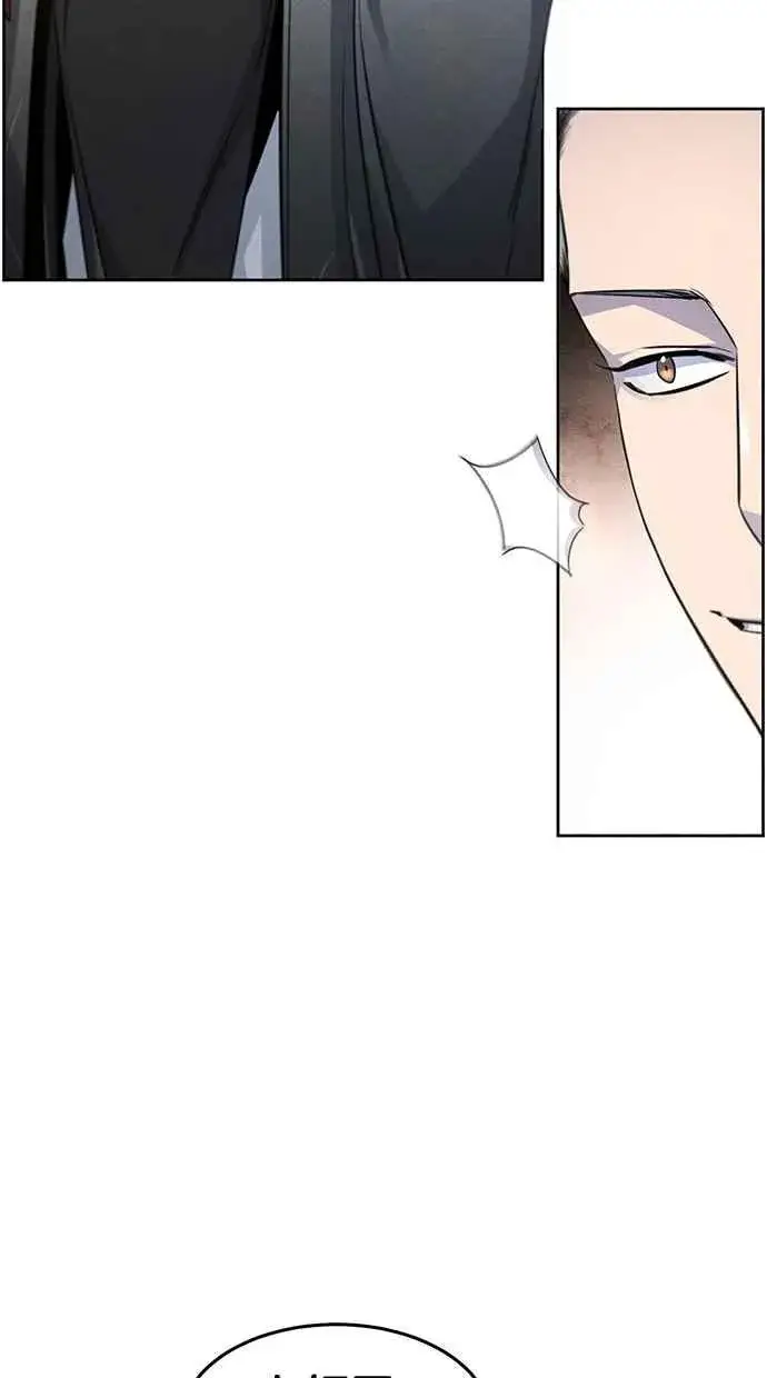 漫画《狂魔重生》第143话第51张图