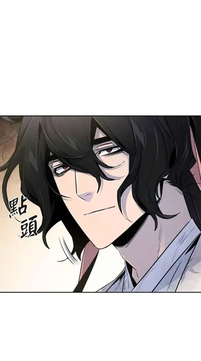漫画《狂魔重生》第143话第53张图