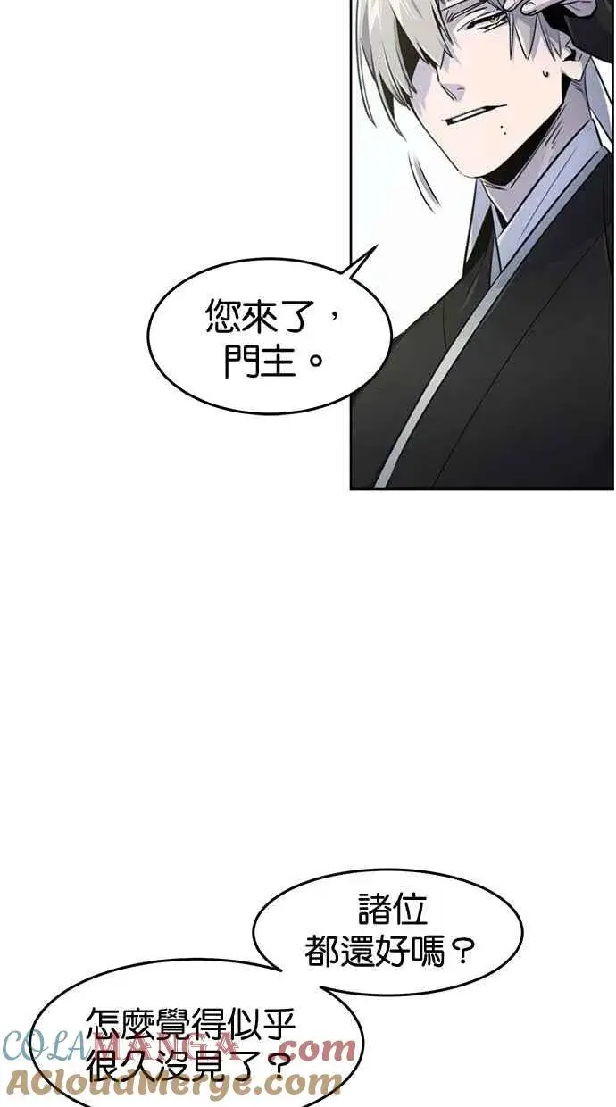 漫画《狂魔重生》第143话第55张图