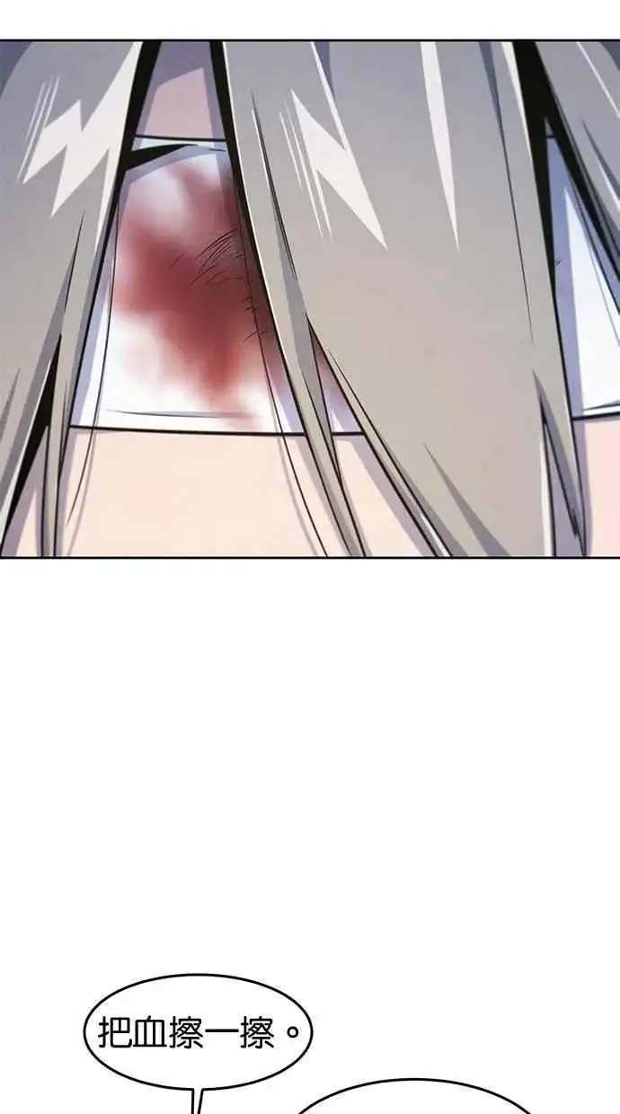 漫画《狂魔重生》第143话第57张图