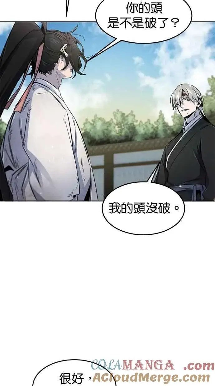 漫画《狂魔重生》第143话第58张图