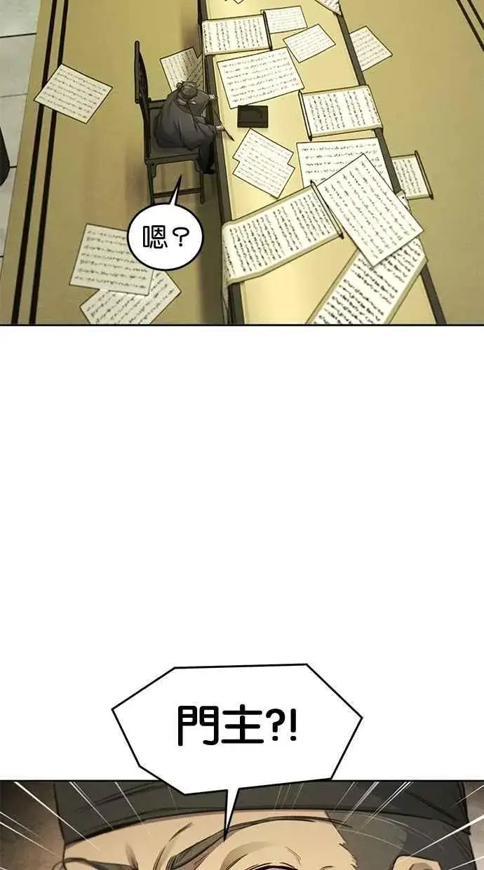漫画《狂魔重生》第143话第62张图