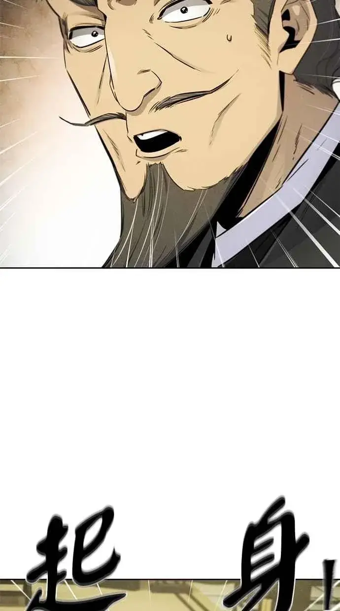 漫画《狂魔重生》第143话第63张图