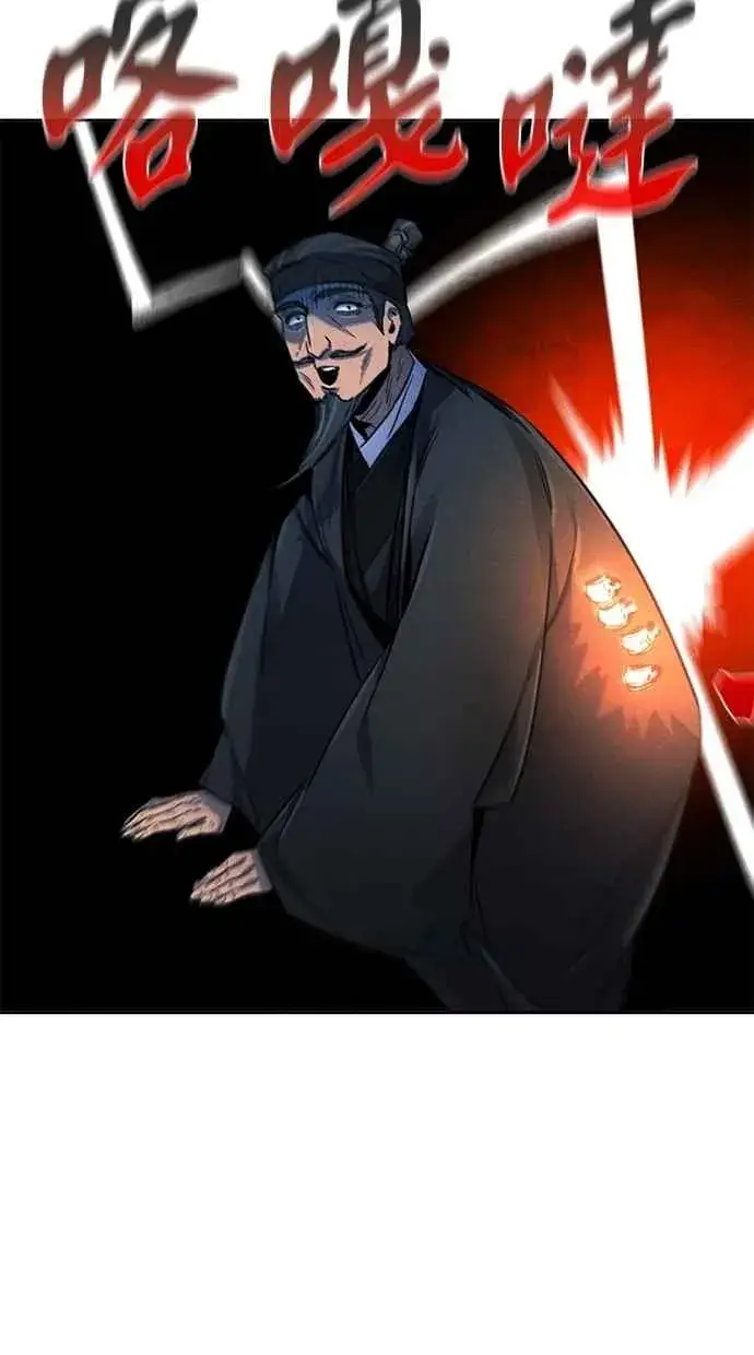 漫画《狂魔重生》第143话第65张图