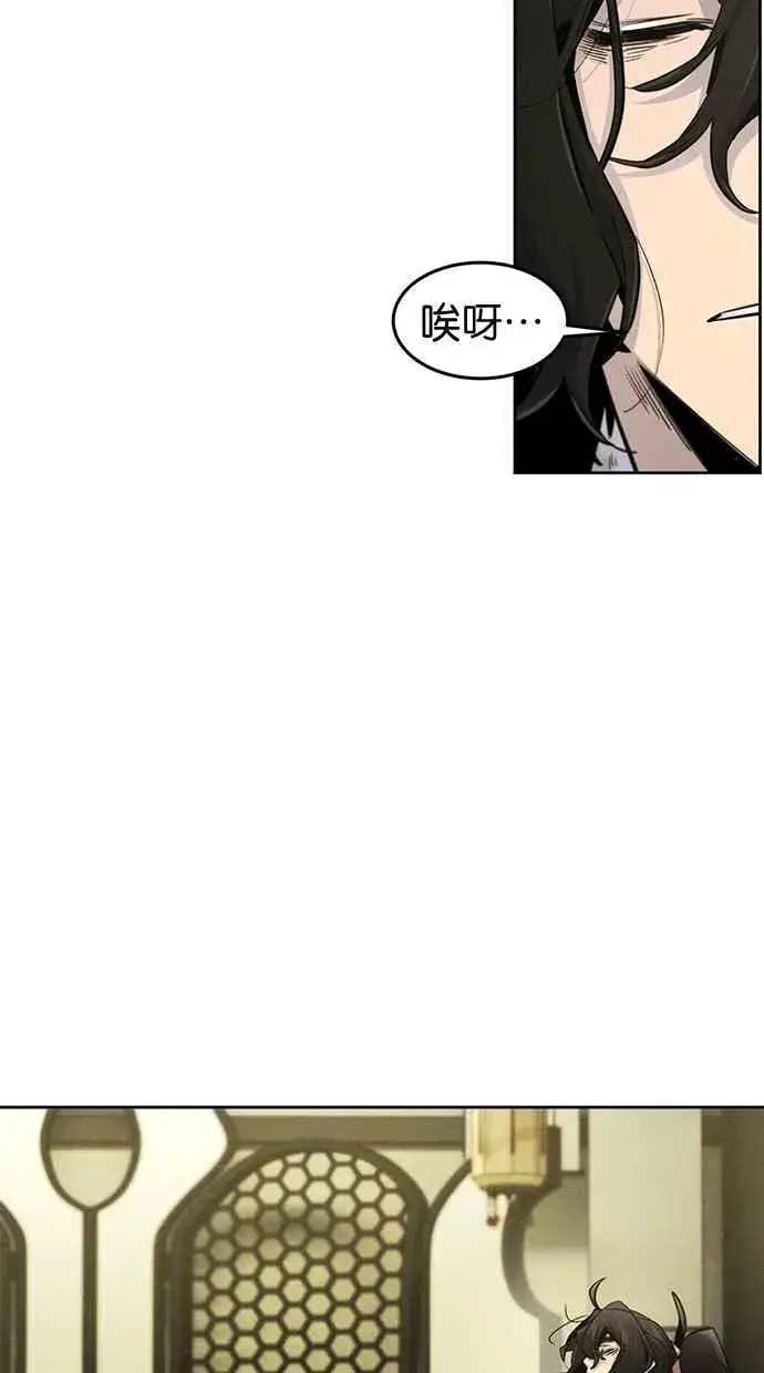 漫画《狂魔重生》第144话第15张图