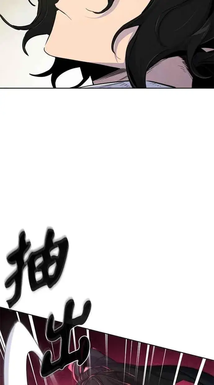 漫画《狂魔重生》第144话第17张图
