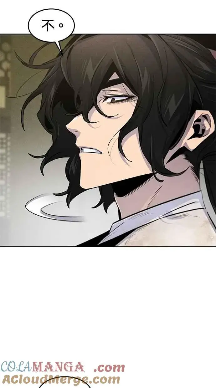 漫画《狂魔重生》第144话第4张图