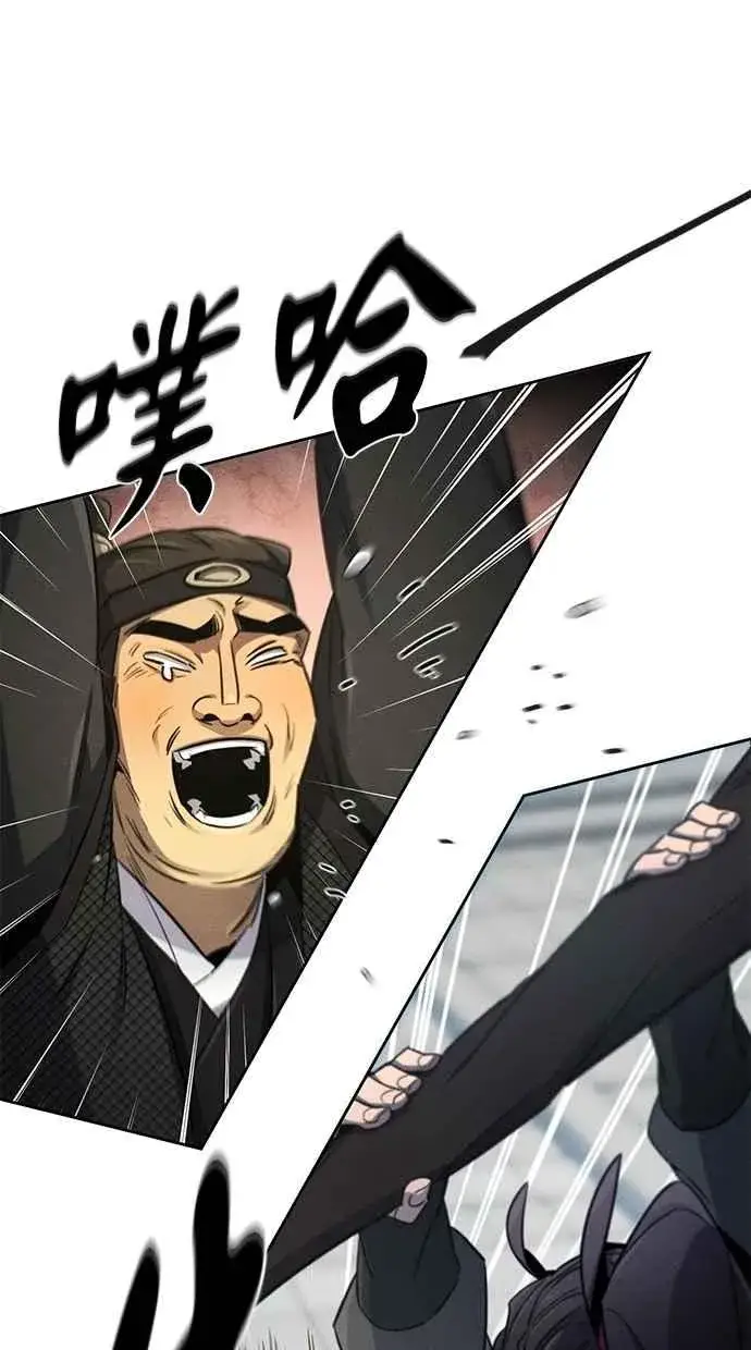 漫画《狂魔重生》第144话第45张图
