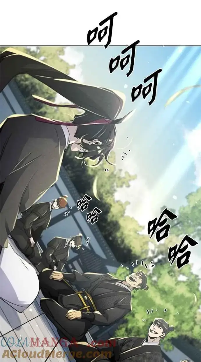 漫画《狂魔重生》第144话第49张图