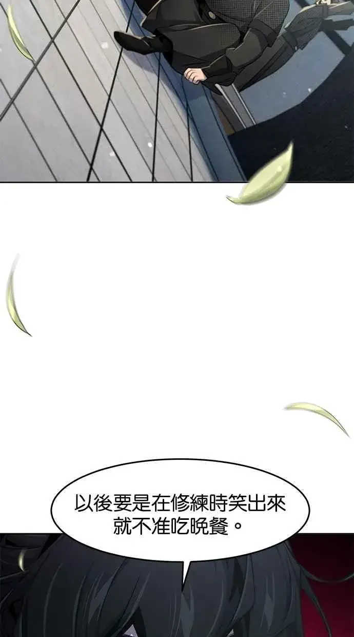 漫画《狂魔重生》第144话第50张图