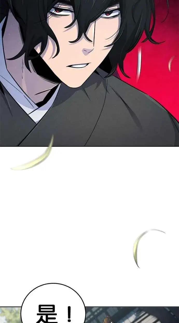 漫画《狂魔重生》第144话第51张图