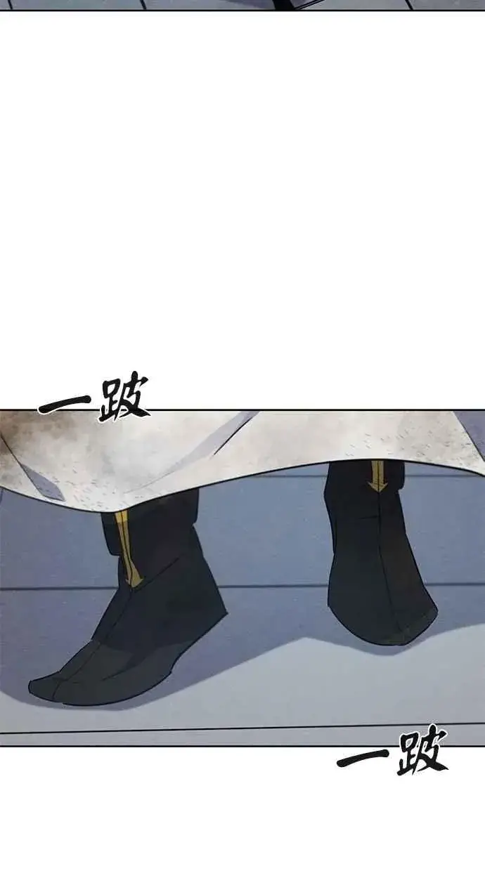 漫画《狂魔重生》第144话第66张图