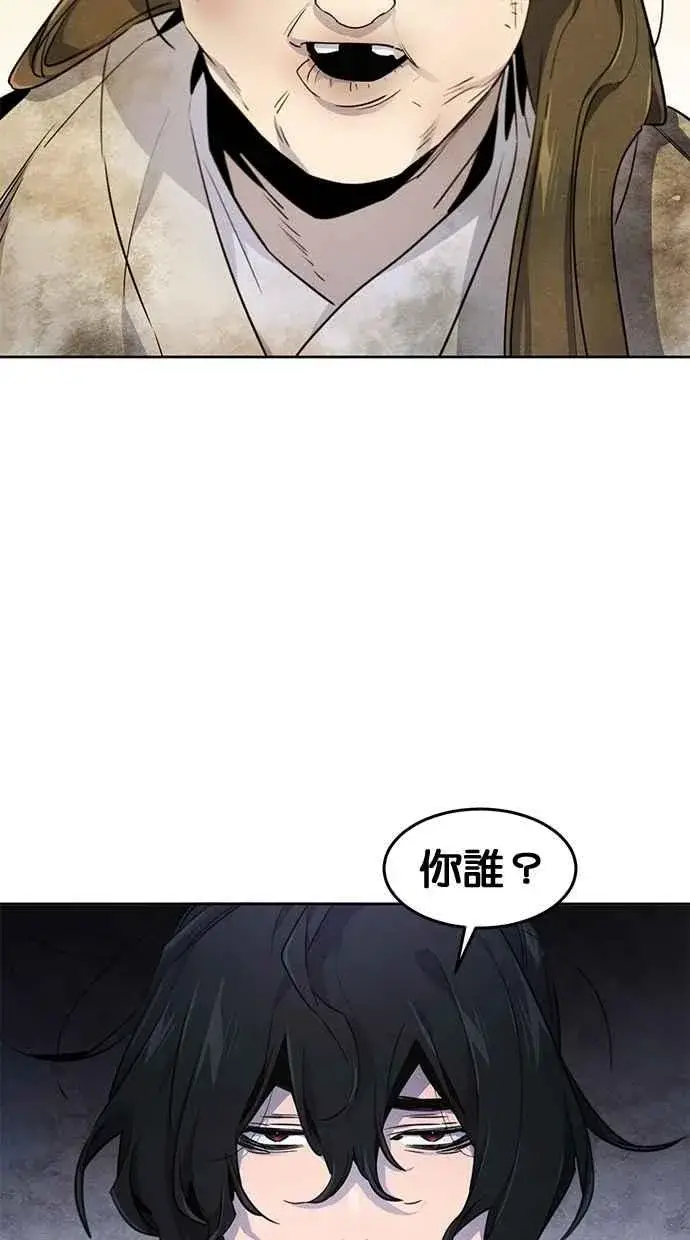 漫画《狂魔重生》第144话第69张图