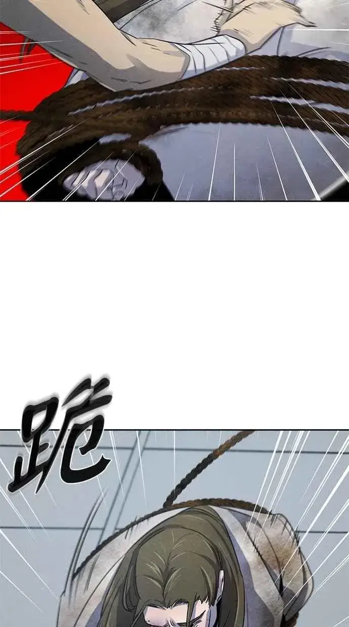 漫画《狂魔重生》第144话第72张图