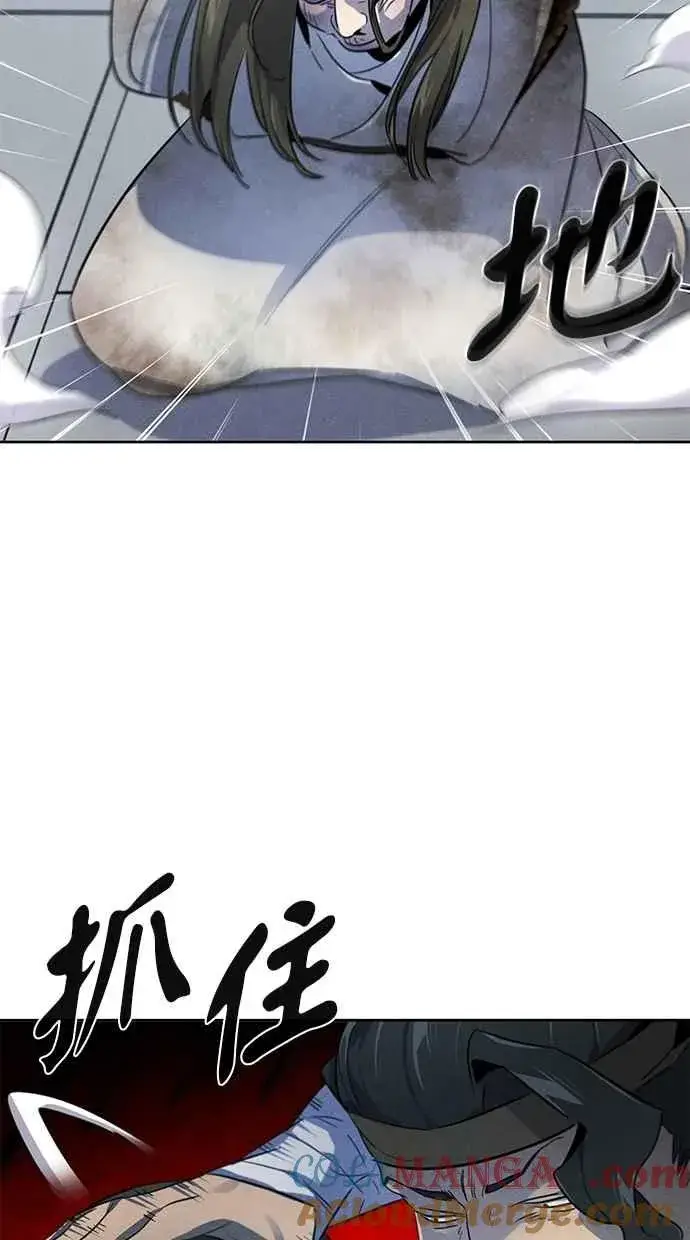 漫画《狂魔重生》第144话第73张图