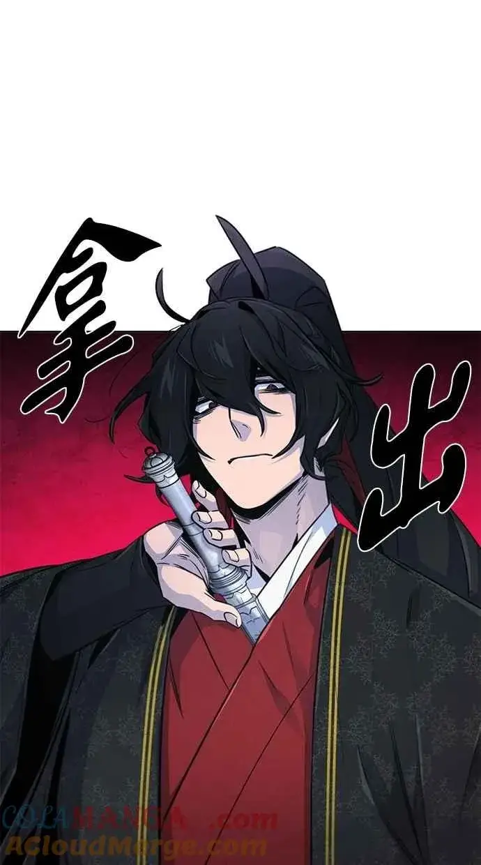 漫画《狂魔重生》第145话第16张图