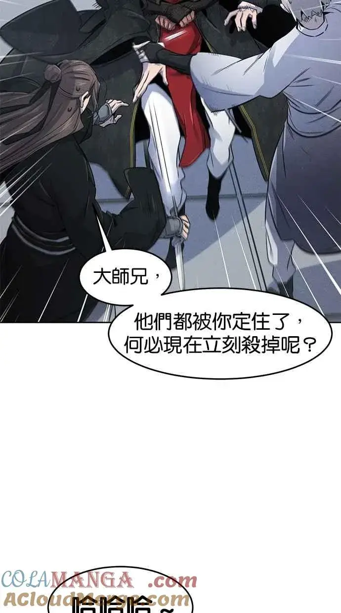 漫画《狂魔重生》第145话第19张图