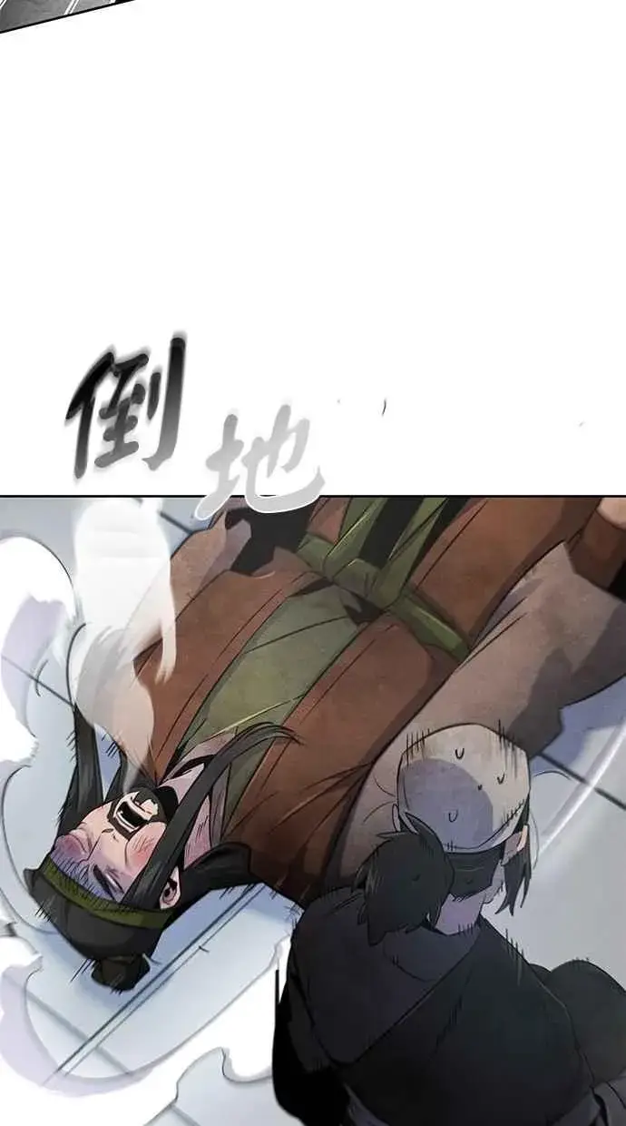 漫画《狂魔重生》第145话第39张图