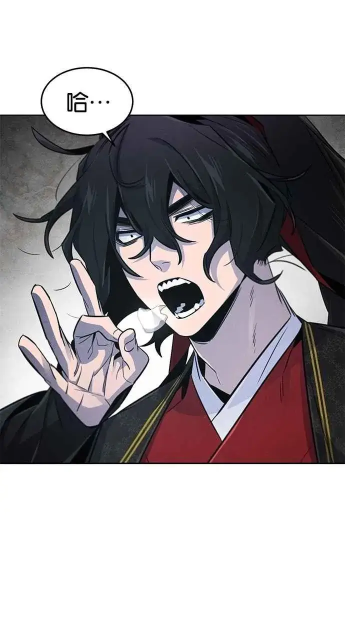 漫画《狂魔重生》第145话第50张图
