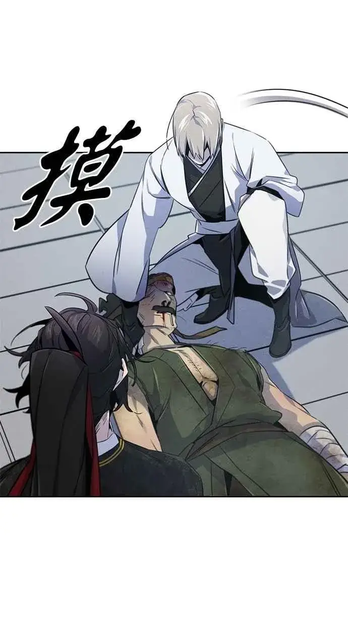 漫画《狂魔重生》第145话第62张图
