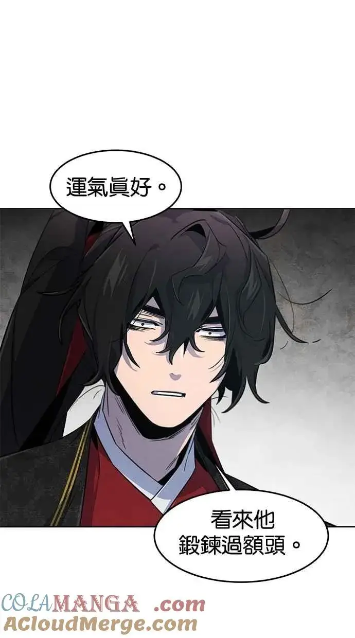 漫画《狂魔重生》第145话第64张图