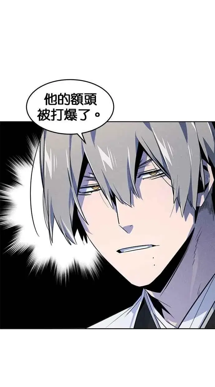 漫画《狂魔重生》第145话第65张图