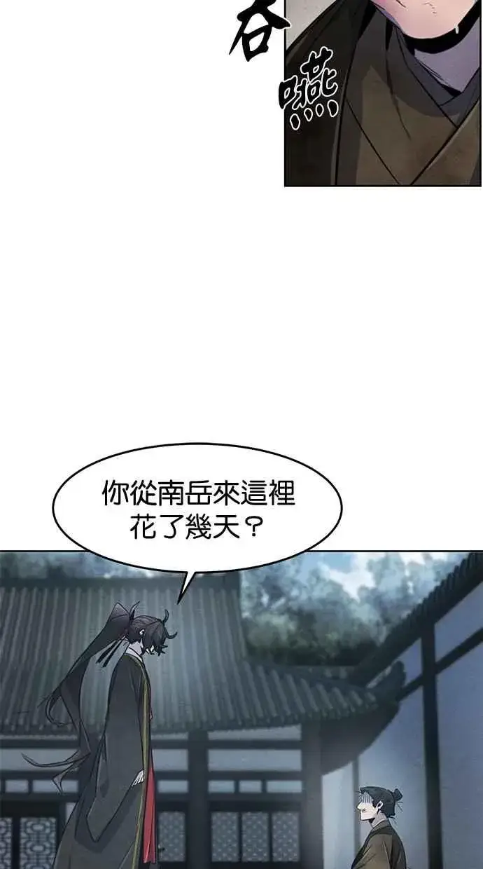 漫画《狂魔重生》第145话第68张图