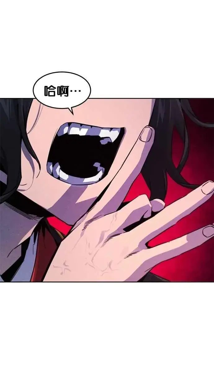 漫画《狂魔重生》第145话第77张图