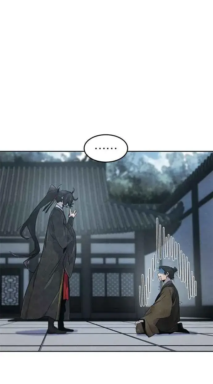 漫画《狂魔重生》第145话第80张图