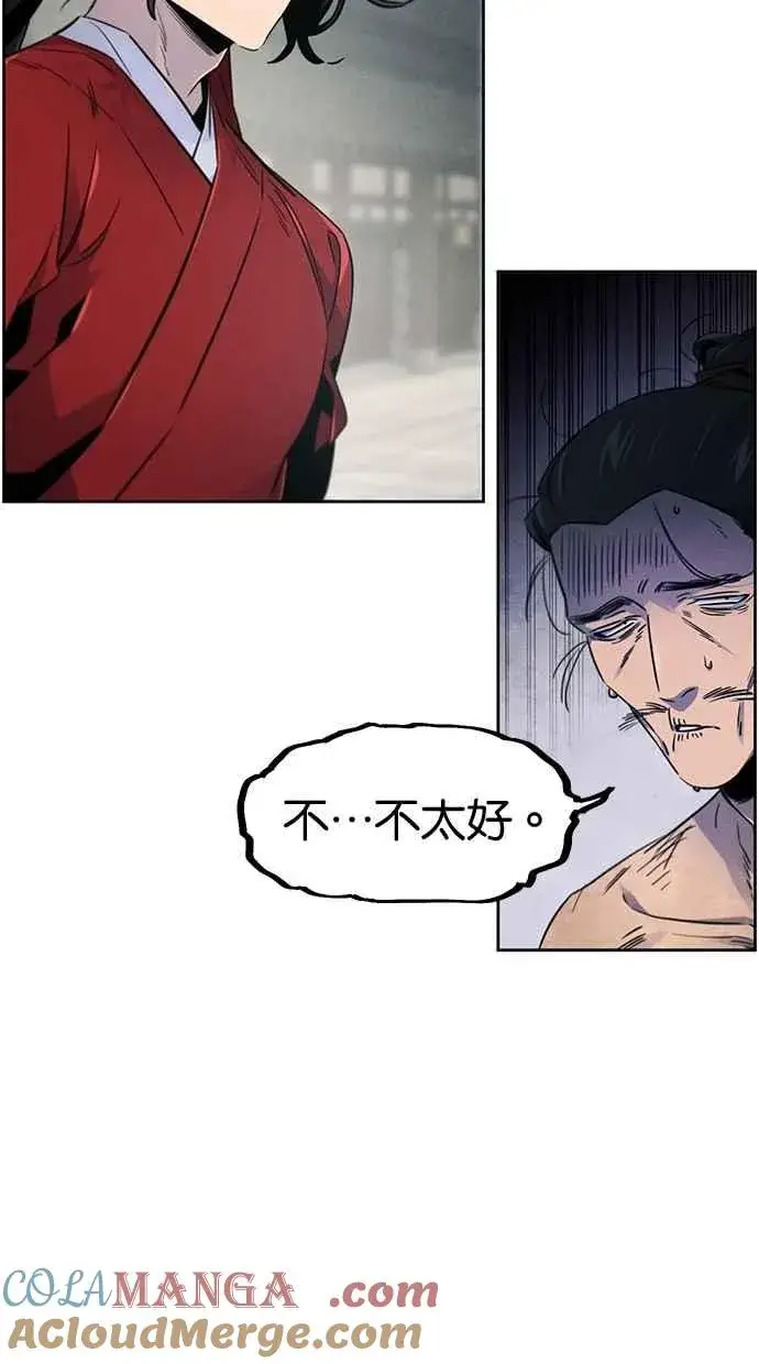 漫画《狂魔重生》第146话第10张图