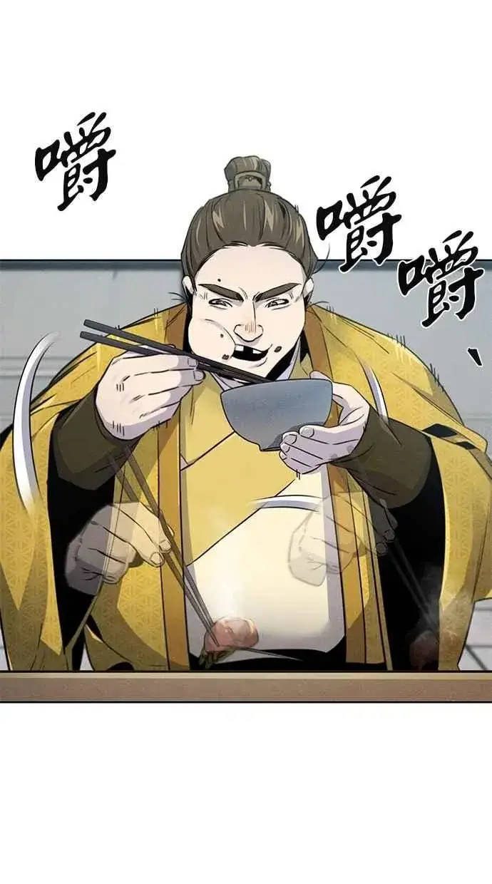 漫画《狂魔重生》第146话第12张图