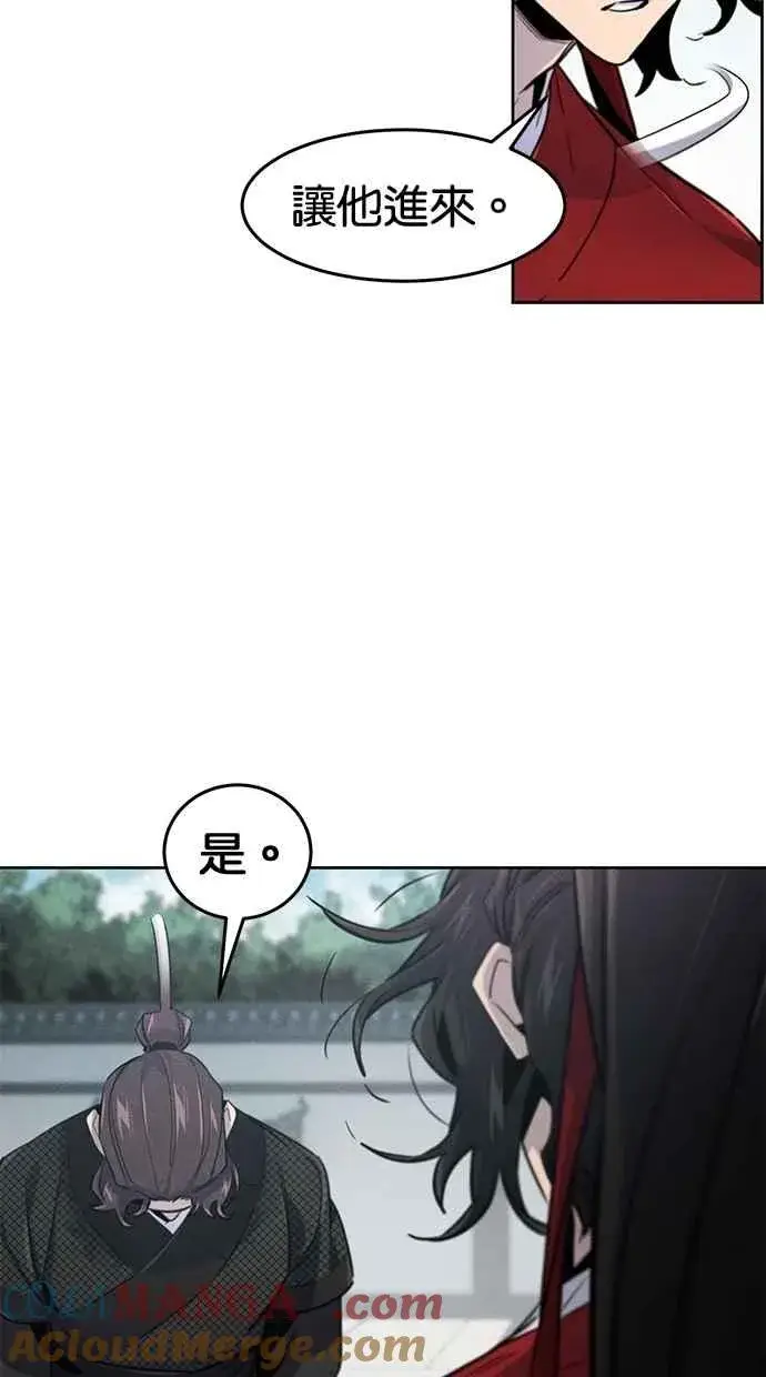 漫画《狂魔重生》第146话第40张图