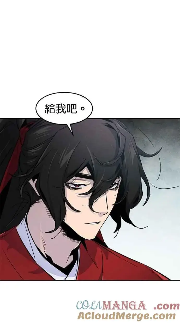 漫画《狂魔重生》第146话第49张图