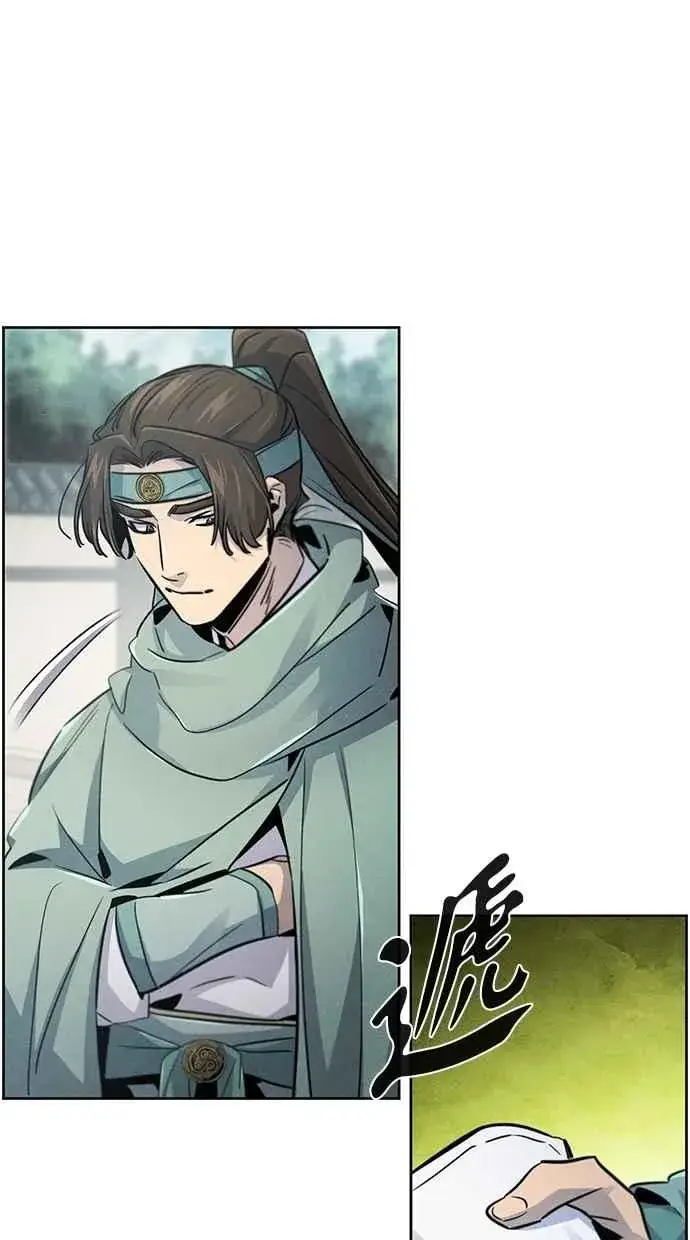 漫画《狂魔重生》第146话第50张图