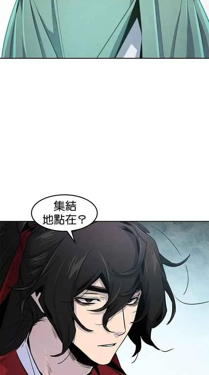 漫画《狂魔重生》第146话第57张图