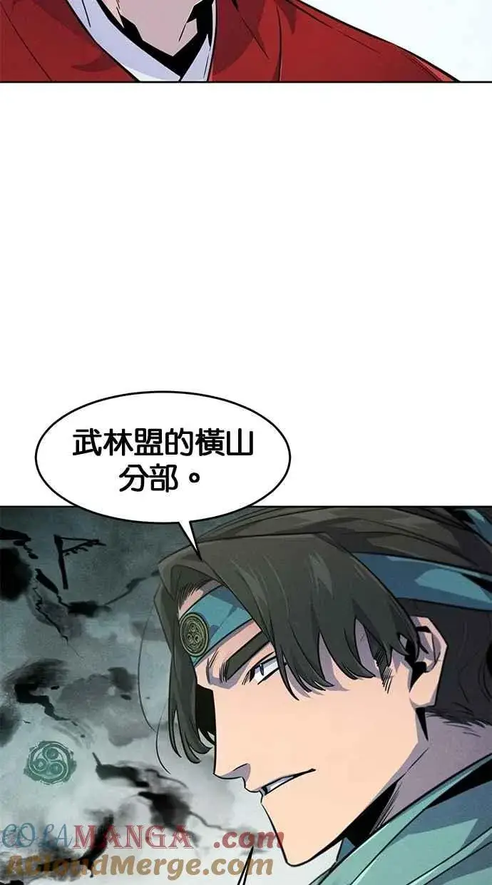 漫画《狂魔重生》第146话第58张图