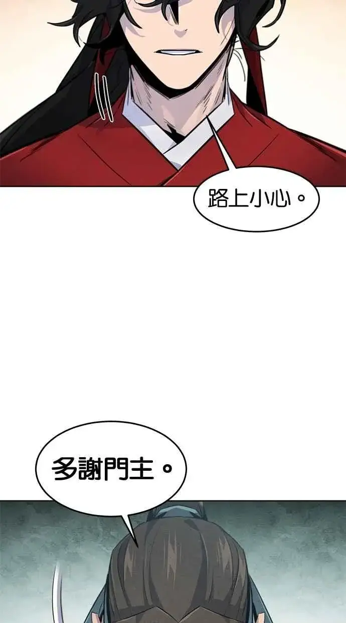 漫画《狂魔重生》第146话第60张图