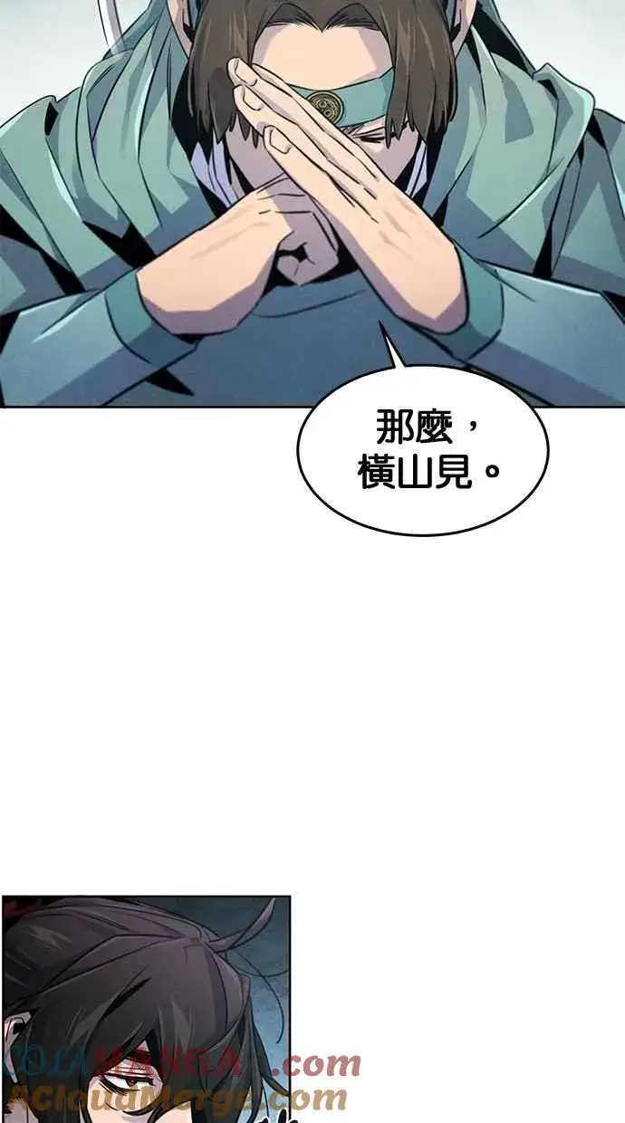 漫画《狂魔重生》第146话第61张图