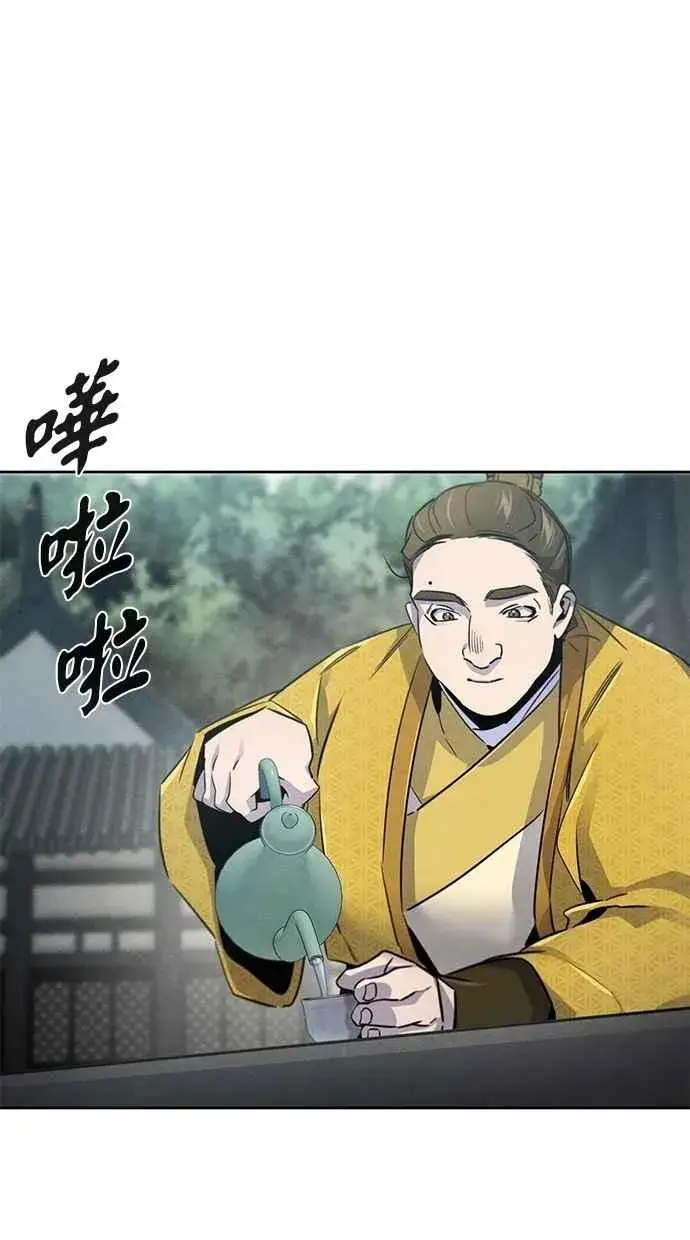 漫画《狂魔重生》第146话第63张图