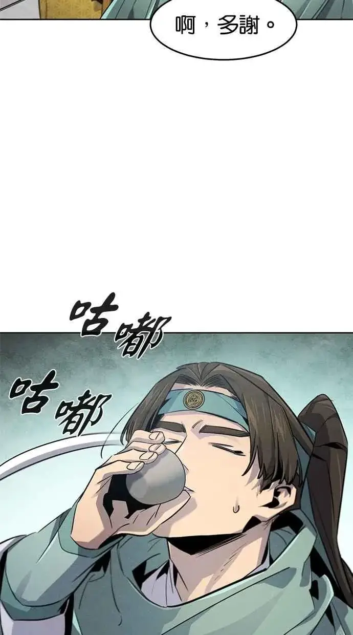 漫画《狂魔重生》第146话第65张图