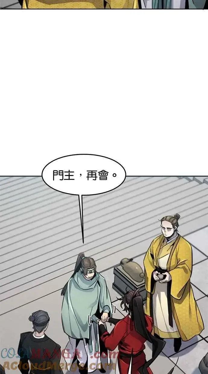 漫画《狂魔重生》第146话第67张图